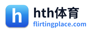 hth体育